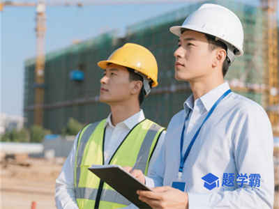 2024年一级建造师报名条件有哪些要求