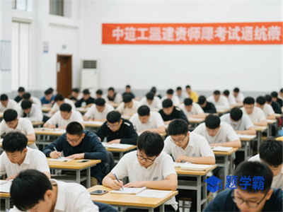安徽2025年一级建造师报名时间是什么时候？报名预计几月开始？