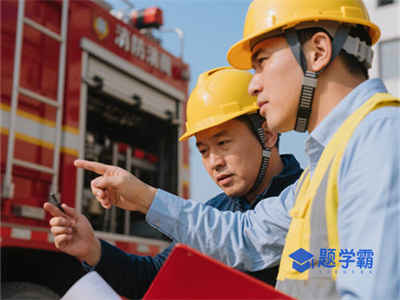 报考消防工程师的消防相关专业都是哪些专业