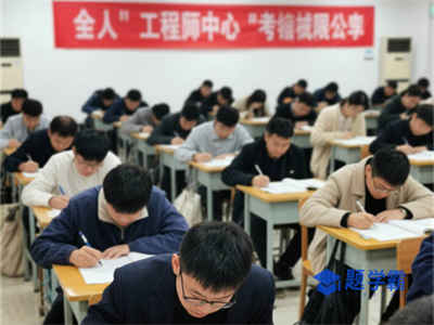 2024年北京安全工程师什么时候报名