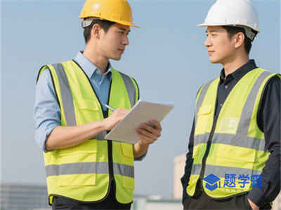 梅州安全工程师培训费用