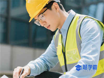 包头安全工程师培训费用