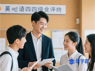 上海大学英语四级报名官网