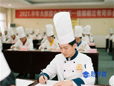 郴州面点培训学校哪里有附近的