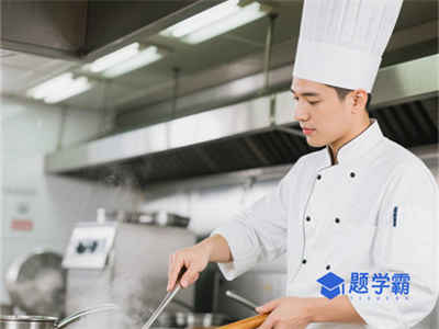 义乌面点培训学校哪里有附近的