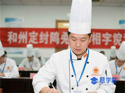 南宁哪里可以学面点培训