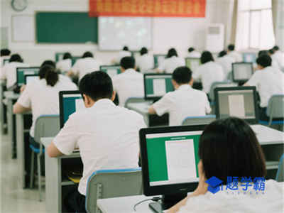 山西计算机二级证报名时间