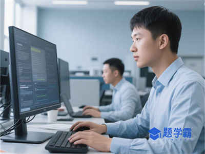 计算机二级考试安排