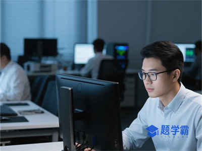 计算机二级考些什么