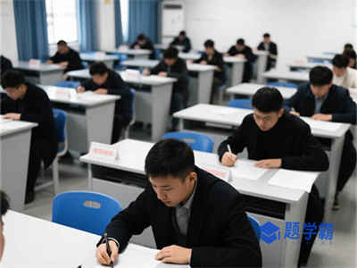 2025下半年计算机二级考试：这些注意事项你知道吗？