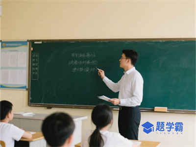 教师资格证照片要求是什么怎么上传