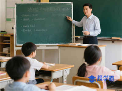 2025上半年教师资格证笔试流程及时间安排