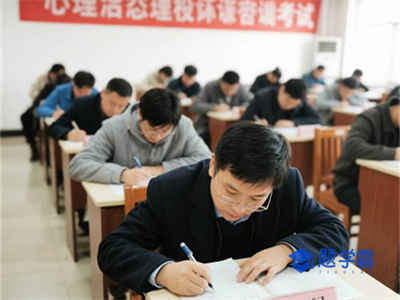 心理咨询师备考经验分享