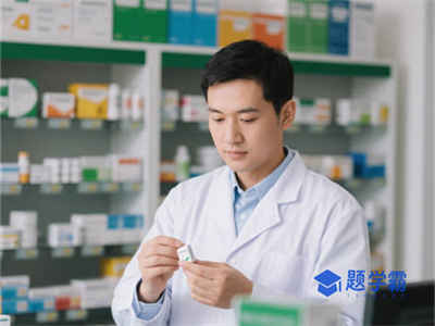 黑龙江执业药师继续教育报名学习流程