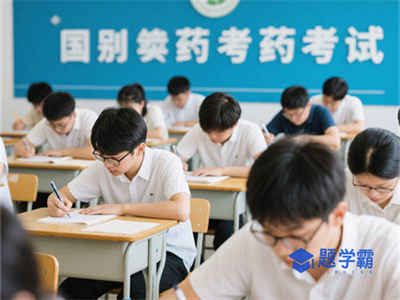 北京执业药师继续教育报名考试入口