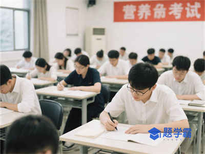 中国营养学会公共营养师2025年6月批次考试报考通知！