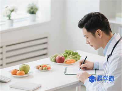 准考证打印中！2024年12月公共营养师考试倒计时两天！