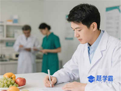 准考证打印中！2025年3月29日公共营养师全国统一考试安排