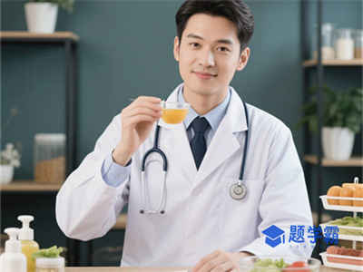 公共营养师薪资待遇怎么样？就业前景如何？