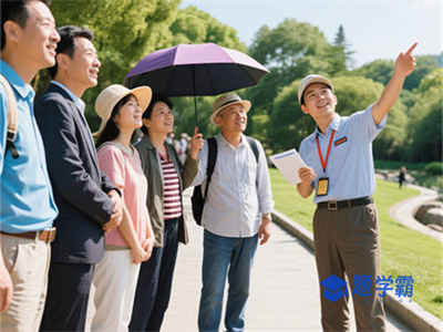 导游证《基础知识》第十章知识点