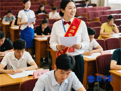 考导游证需要什么条件