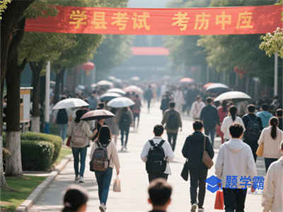 滁州市机械工业学校2025年招生简章