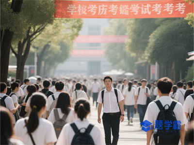 宣威市第一职业技术学校2025年宿舍条件