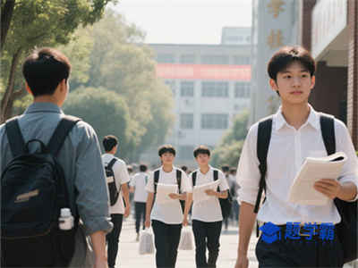 郸城科技职业中等专业学校2024年怎么样、好不好