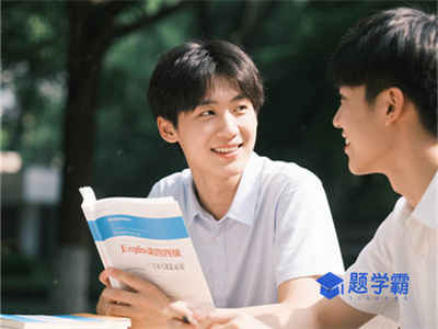 吉林大学英语四级下半年报名费用是多少