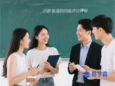 吉林大学英语四六级报名费用