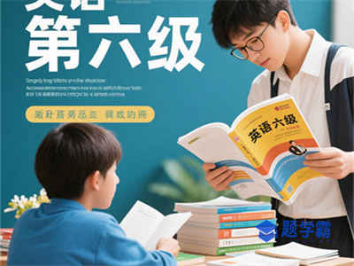 江苏大学英语四六级下半年什么时候报名