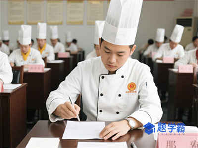 武汉烘焙师培训去哪里学