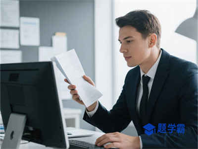 长春中级会计师培训网校哪家好？