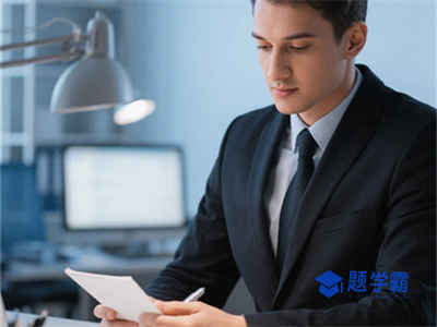 宁德中级会计师培训班一般多少钱