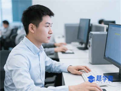 计算机二级吉林省考试时间安排，提前备考