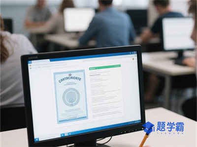 计算机二级证书怎么领取纸质版？超全流程指南看这里