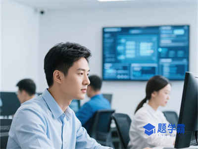 重庆计算机二级怎么打印准考证