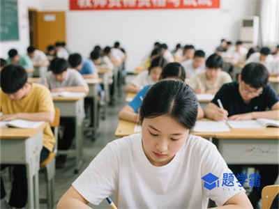 2025小学教资上半年笔试考试时间及相关注意事项