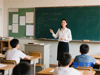 2025年教资上半年笔试时间及相关信息解析