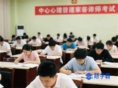 考生速看！心理咨询师证书2025年考证全流程详解！
