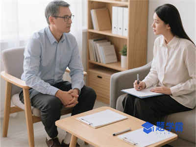一文说明！2025年心理咨询师考试时间及报考条件