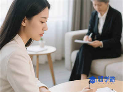 2025年浙江心理咨询师证书报考时间、条件、费用及流程！