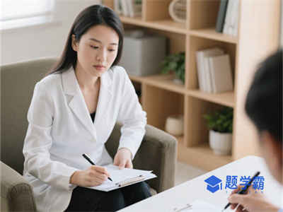 2025年7月心理咨询师报考时间、条件、流程及费用
