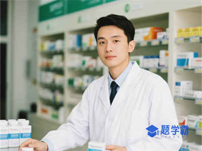 上海执业药师继续教育报名考试入口