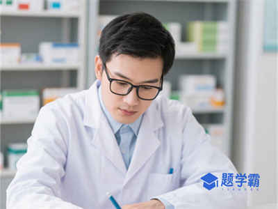 西宁中医师承报考条件和费用