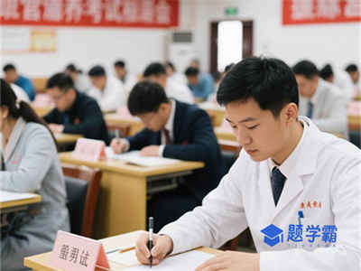 成绩公布！2024年12月28日公共营养师全国统一考试成绩查询网站