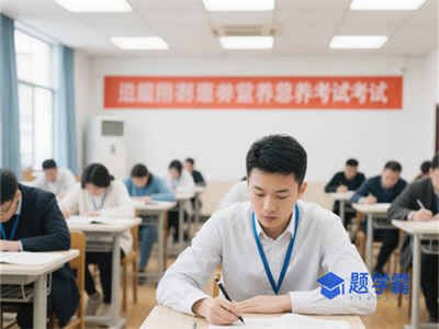 要成为一名营养师的要什么要求