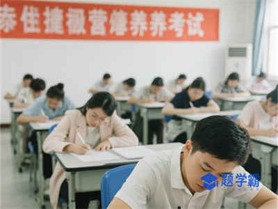 公共营养师常见考点：营养学基础（二）