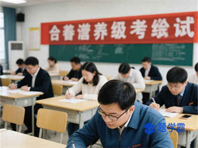 10月8日！浙江台州考点2024年9月公共营养师技能等级认定结果公示