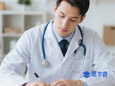 2025年公共营养师报名材料需要哪些？报名条件是什么？